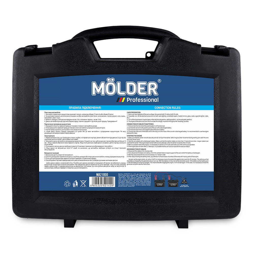 Провода-прикурювачі Molder 1000A, 7м Львів - фото 8