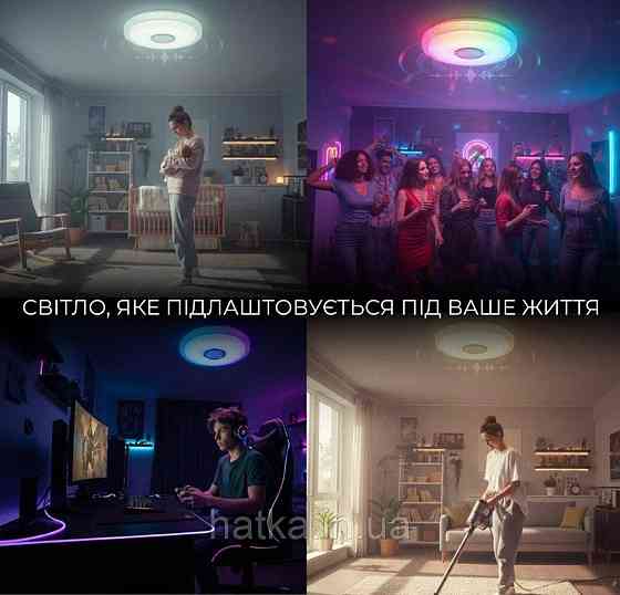 Світлодіодний музичний світильник смарт VALESO LY371-400 WH для вітальні та спальні 48W+5W RGB Білий Київ