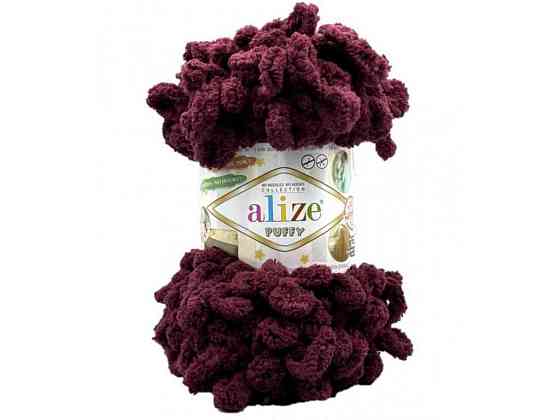 Пряжа Puffy 108 5шт/уп 100% Мікрополіестер 100г 9,2м ТМ ALIZE Київ