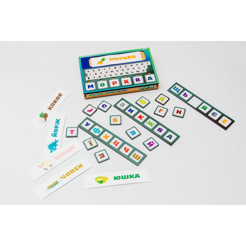 Деревянная игрушка-сортер 