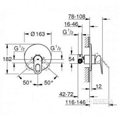 Змішувач Grohe BauLoop (29080000) Вінниця