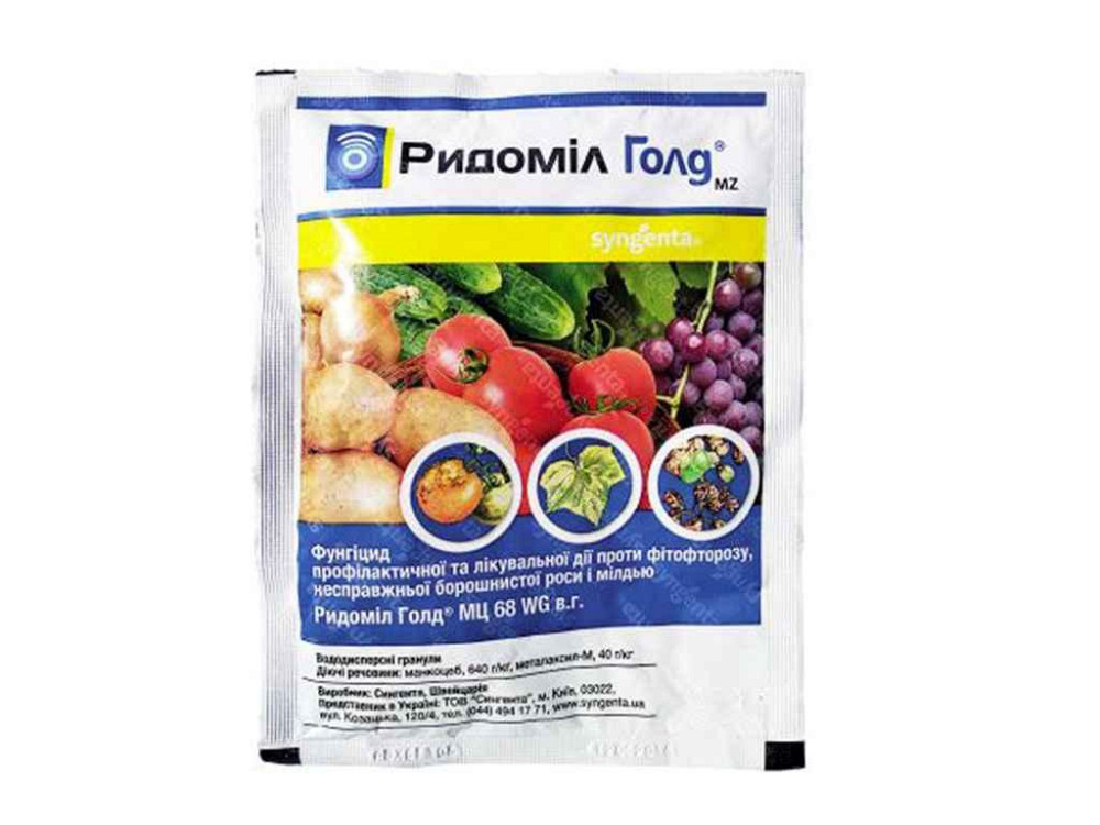 Препарат РИДОМИЛ ГОЛД 25 г ТМ SYNGENTA Киев - изображение 1