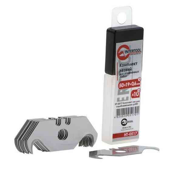 Леза для оздоблювальних робіт HOOK (кіготь), НТ-0517 Харків