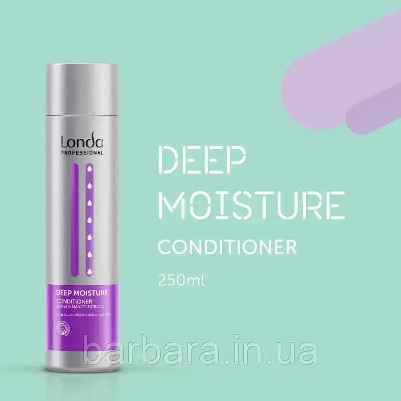 Кондиционер Londa DEEP MOISTURE для увлажнения волос 250 мл Киев - изображение 2