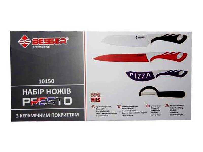 Набор ножей Besser SS Presto с цветным керамическим покрытием 4 предмета. Одесса - изображение 2
