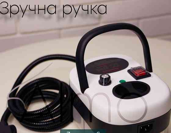 Пароочисник для дому Steam Cleaner Київ