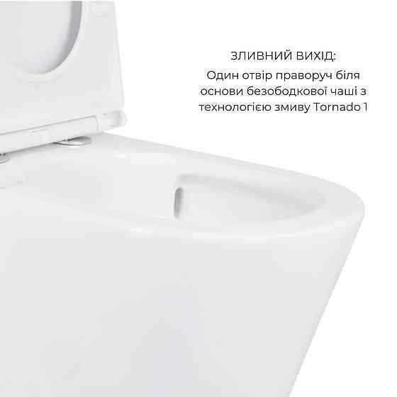 Акційний набір: Унітаз підлоговий Scorpio Ultra Quiet QT14222125AUQW + Унітаз підлоговий Kalao Rimless QT08221213A W Київ