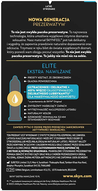 Презервативи SKYN Elite Extra Lubricated 10 шт Sex Aura Київ - фото 3