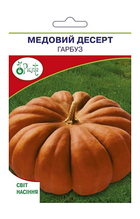 Насіння Гарбуза Медовий десерт 15 р. Київ - фото 1