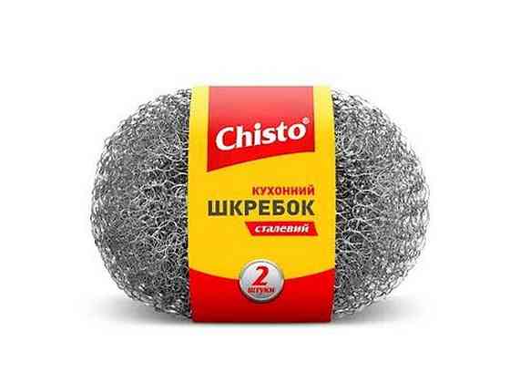 Шкребок сталевий 2шт ТМ Chisto Solmir Київ