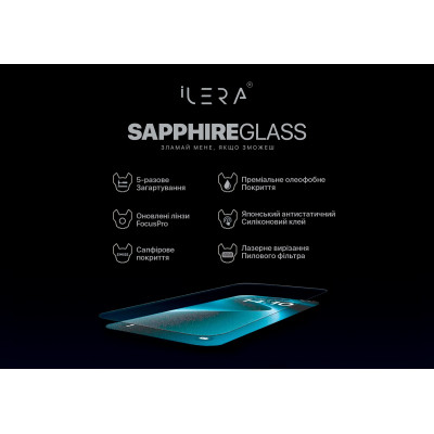 Стекло защитное iLera Sapphire Ultra + Glass iPhone 16 Pro (ILSPDL16PR) Винница - изображение 3