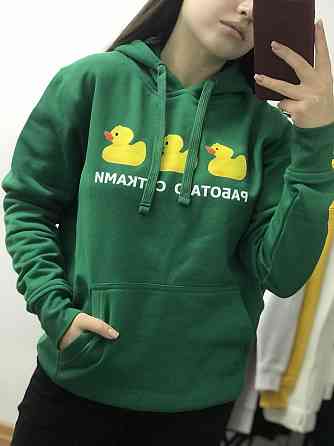 Толстовка \ худи унисекс - РАБОТАЮ СУТКАМИ. Черновцы