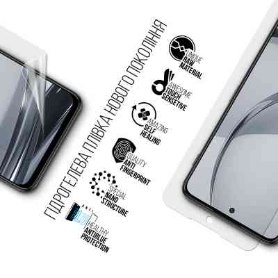 Плівка захисна Armorstandart Anti-Blue ZTE Nubia Focus Pro 5G (ARM78888) Вінниця