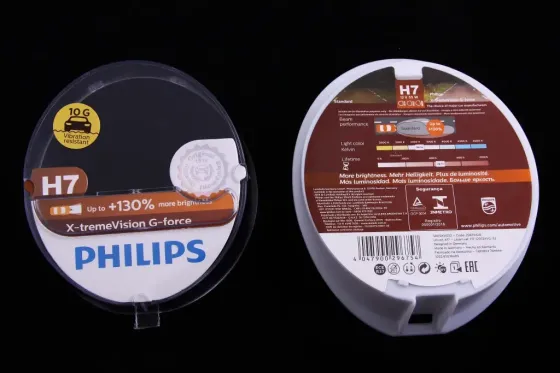 Лампа галогенная 12В  H7 Philips 55 +130% X-treme Vision G-force (2 шт.) Винница