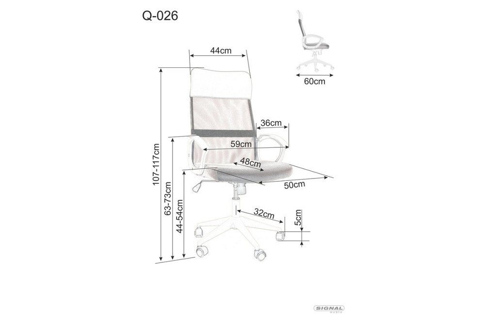 Крісло поворотне Q-026 сіре Київ - фото 16