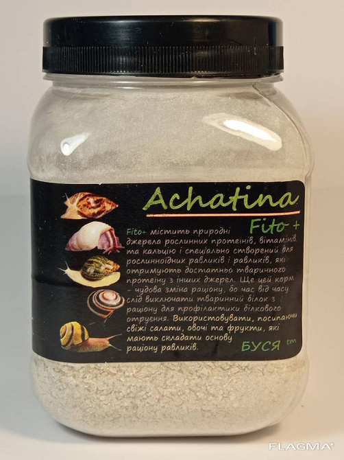 Корм для равликів рослинно-кальцієвий зі спіруліною 450мл/250г Achatina Fito тм "Буся" Зміїв - фото 3