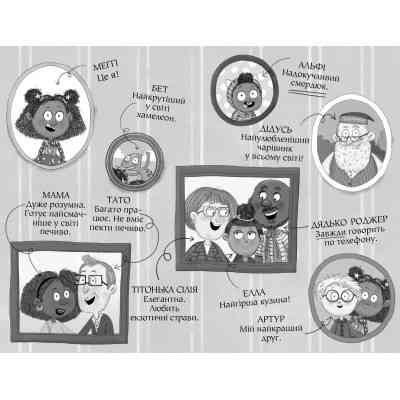 Книга Меґґі Спаркс і дракон правди. Книга 3 - Стів Смоллмен Видавництво РМ (9786178373412) Винница