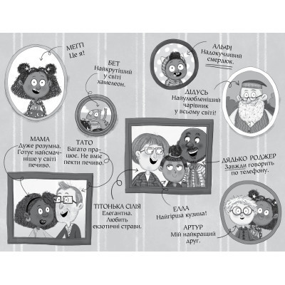 Книга Меґґі Спаркс і дракон правди. Книга 3 - Стів Смоллмен Видавництво РМ (9786178373412) Винница - изображение 3