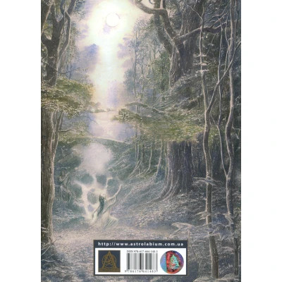 Книга Берен і Лутієн - Джон Р. Р. Толкін Астролябія (9786176641483) Винница - изображение 8