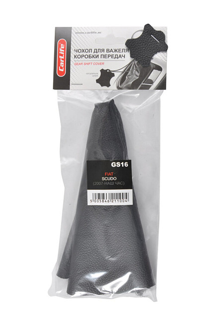 Чохол на КПП Fiat Scudo новий, шкіра Київ - фото 1