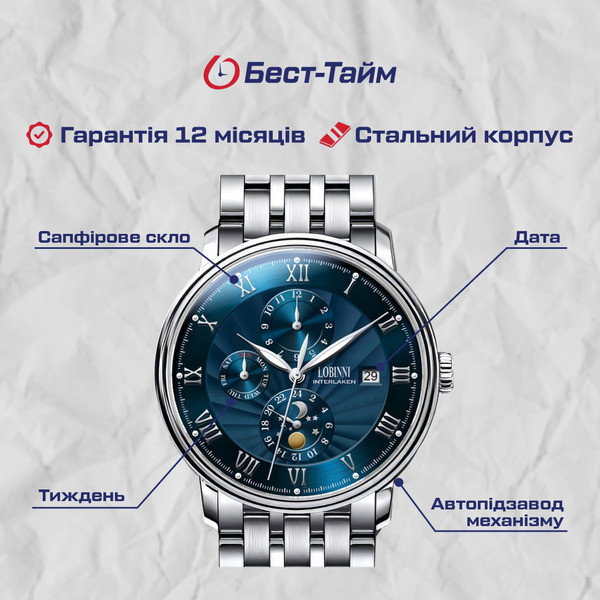Lobinni Millionare Exclusive Silver, 2 ремінці Київ - фото 5