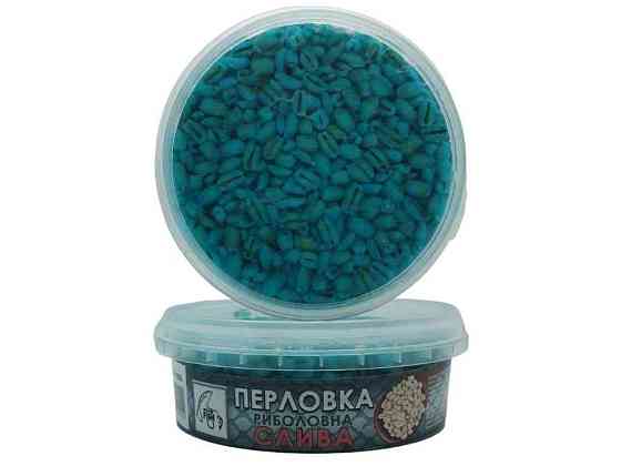 Перловка слива 150мл фарбована (ПЕТ банка) 90094 ТМ KING FISH Київ