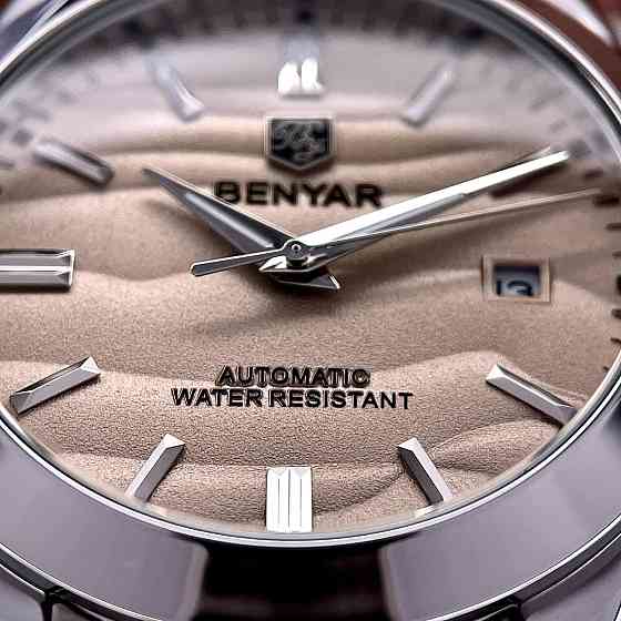 Benyar BY-5208 Yellow Київ