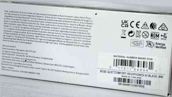 Наушники Новые Гарнитура BOSE QuietComfort Headphones Black. Харьков