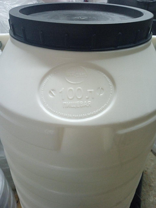 Бочка 100 л пищевая белая бидон  широкая горловина для вина и воды пластиковая Днепр - изображение 6