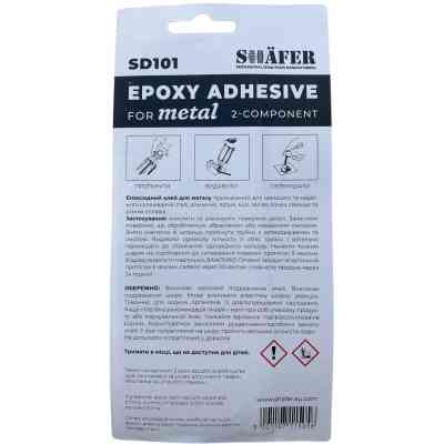 Автомобільний клей SHAFER чорний+білий 30гр (SD101) Вінниця