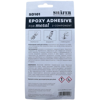 Автомобільний клей SHAFER чорний+білий 30гр (SD101) Вінниця - фото 2