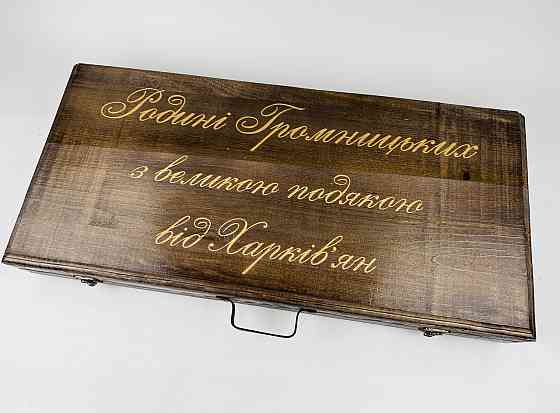 Подарунковий набір шампурів в дерев'яному кейсі для пікніка ПРЕМІУМ, ручної роботи (шампура і аксесуари) HAPPY DAYS Тернопіль