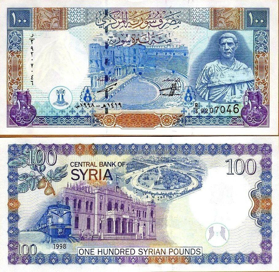 Сирия / Syria 100 Pounds 1998 Pick 108 UNC Полтава - изображение 1