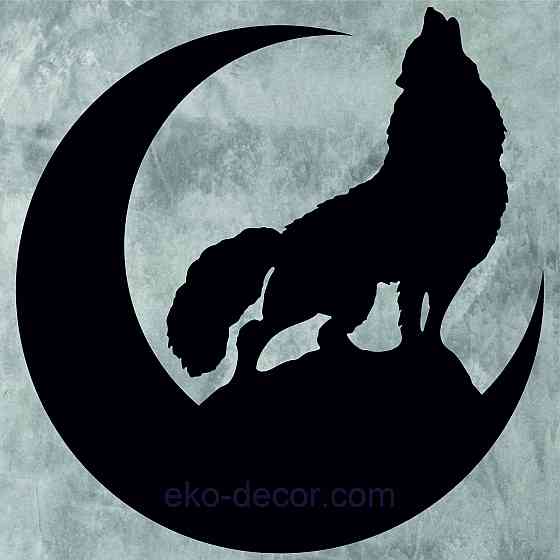 Декоративное настенное Панно «Волк», Декор на стену 90*87, Черный Киев