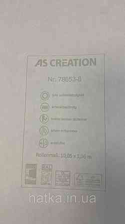 Шпалери метрові вінілові на флізеліні A.S.Creation Elite of Shades1.06x10 однотон коричневий 78653-8 Київ