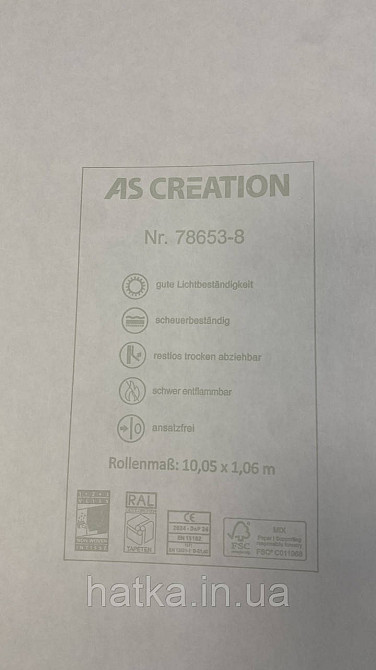 Шпалери метрові вінілові на флізеліні A.S.Creation Elite of Shades1.06x10 однотон коричневий 78653-8 Київ - фото 5