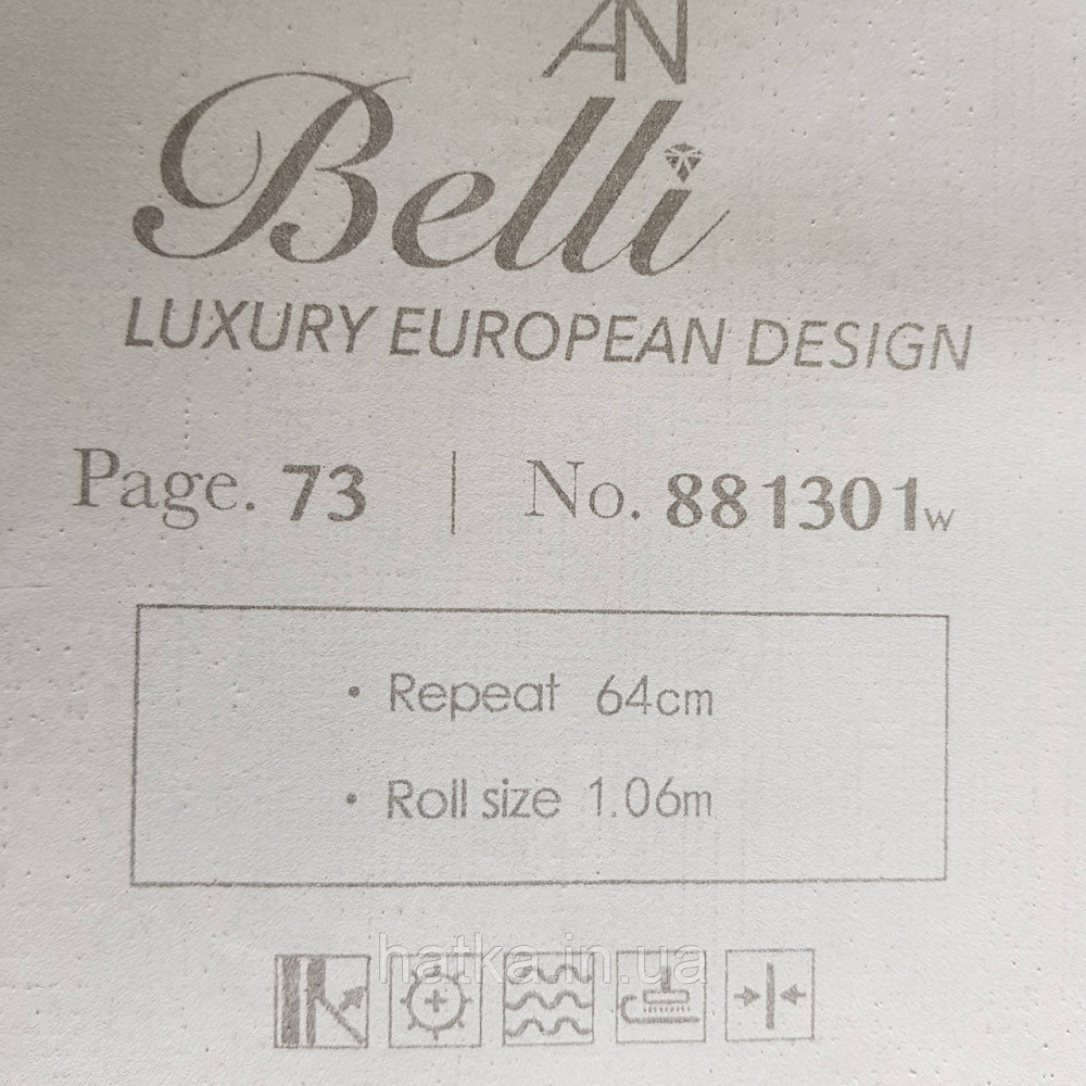 Шпалери метрові вінілові на флізелін Yuanlong Samsara лофт під штукатурку під бетон бірюзовий з золотом 3д Київ - фото 4