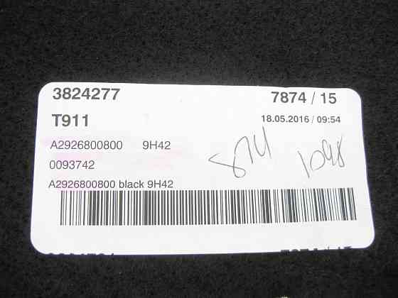 Mercedes-Benz  A2926800800 9H42 Накладка підлоги багажника спереду GLE Coupe C292 Одеса