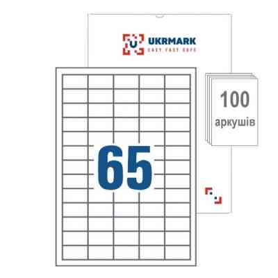 Этикетка самоклеящаяся UKRMARK A4-65-W1, А4, 65 на листе, 38.1мм х 21.2мм, 100 листов (900625) Винница