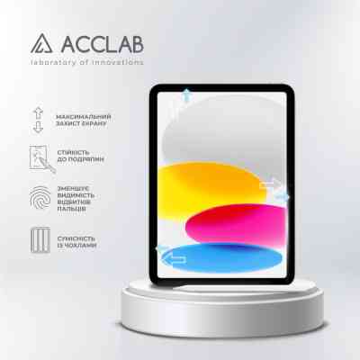 Скло захисне ACCLAB Full Glue Apple iPad 10.9 2022 (1283126575044) Вінниця