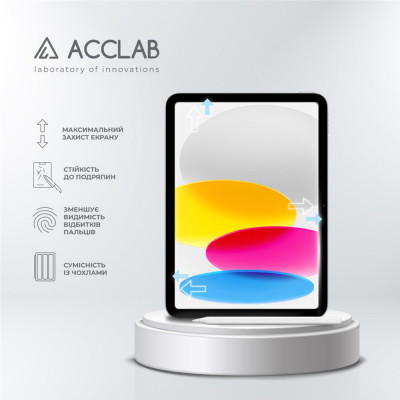 Скло захисне ACCLAB Full Glue Apple iPad 10.9 2022 (1283126575044) Вінниця - фото 3