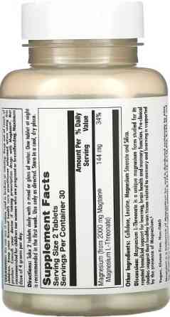 Магний треонат KAL Think Magnesium 2000mg 60 tabs Киев