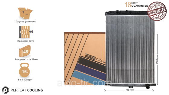 Радиатор DAF XF105 без рамы 1674136 1692332 1739550 1739559 1856628 1861737 Луцк