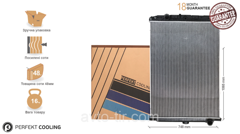 Радиатор DAF XF105 без рамы 1674136 1692332 1739550 1739559 1856628 1861737 Луцк - изображение 2