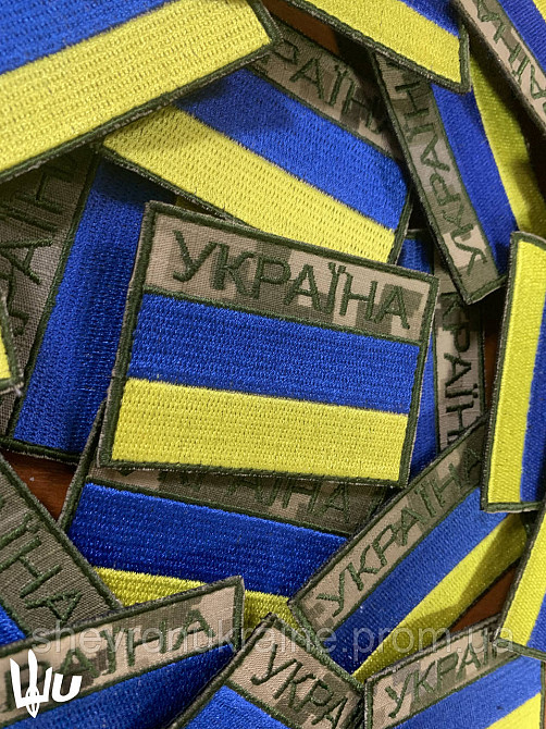 Шеврон Государственная пограничная служба. ДПСУ (Форма прямоугольная. На липучке) Размер 7x5см Киев - изображение 2