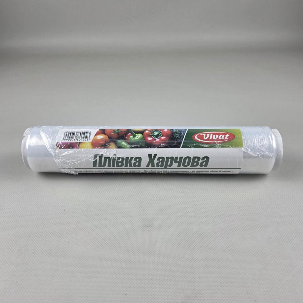Харчова Стрейч-плівка ПЕ 400/220 стор (1 рул) Харків - фото 11