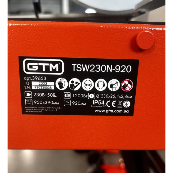 Професійний плиткоріз GTM TSW230N-920 з водяним охолодженням : 1.2 кВт, 92 см різ плитки, диск 230 см Київ