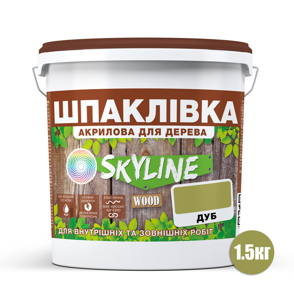 Шпаклівка акрилова для Дерева готова до застосування «SkyLine Wood» Дуб 1.5 кг Харків - фото 3
