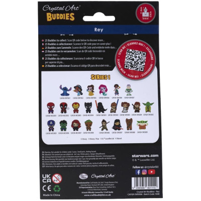 Набор для творчества Crystal Art Рей (CAFGR-SWS006) Винница - изображение 8