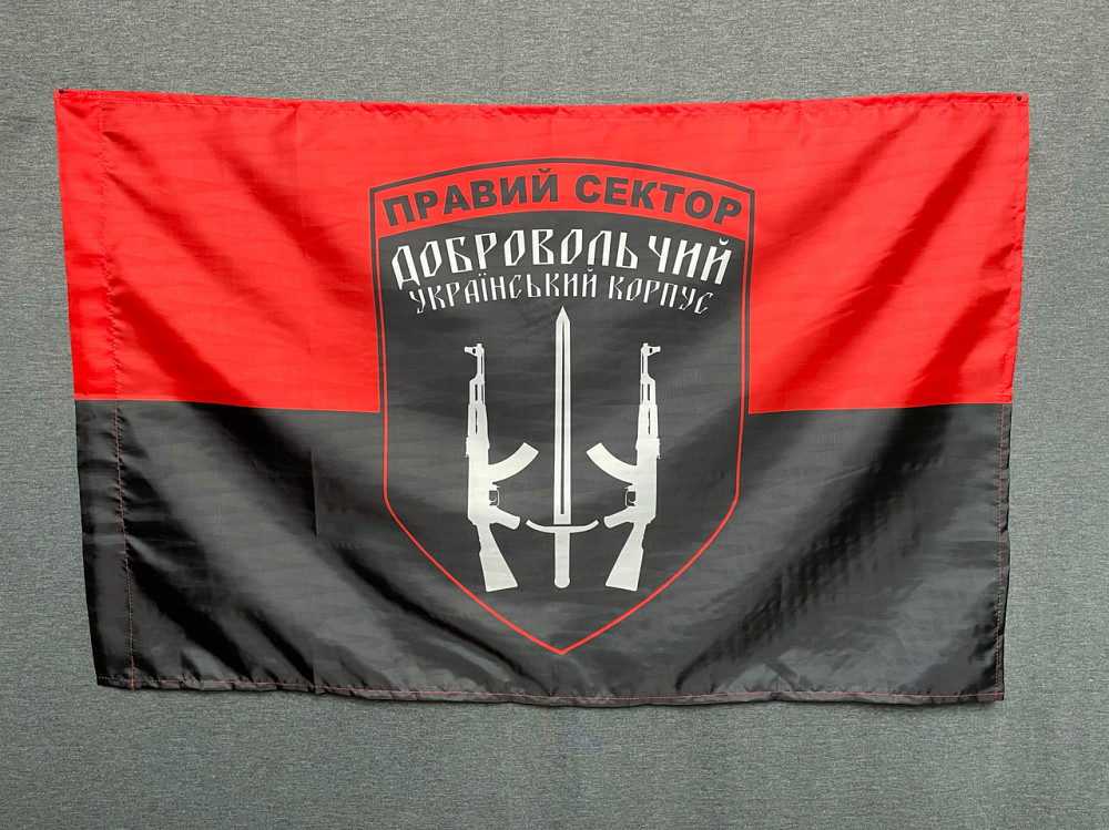 Прапор  "Правий сектор" ДУК (добровольчий український корпус) України 1350х900 мм Киев - изображение 3